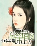 芭比蝴蝶仙子