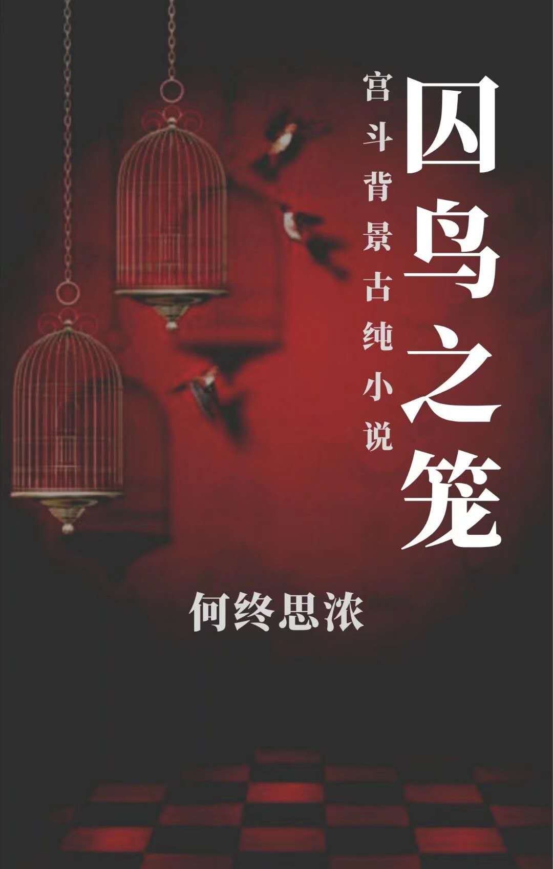 胎元是什么意思