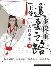 魔道祖师小说未删减加番外