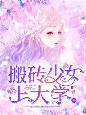 交换美娇妻四部曲全文