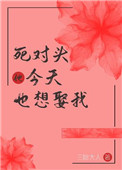 师傅不要了温离温崖