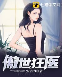 两个女人漫画未删减完整