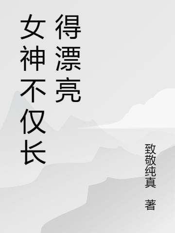 黄秋生三级