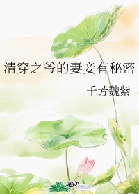 扒下了她湿透的小内裤揉捏