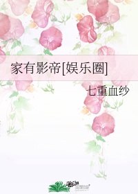 娘子竟是未来暴君女帝漫画