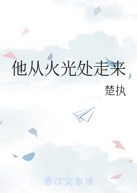 巨胸的教师野外在线完整版