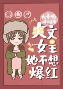 歪歪漫画登录