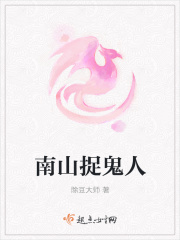 九爷吉祥