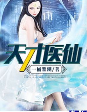 穿越西元3000后漫画免费