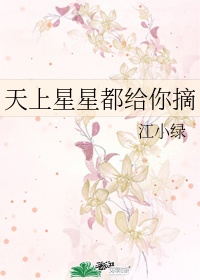 财神春花txt下载