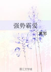 潇湘溪苑缘