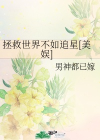 香蕉丝瓜草莓榴莲茄子绿巨人免费