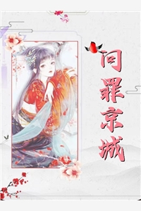 情去体验师在线观看