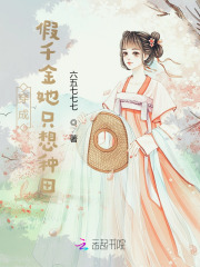 纹阴师漫画完整版免费