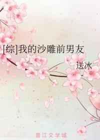 我和校花娇妻欲乱往事