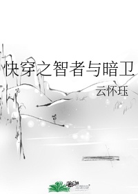 甜蜜惩罚无删减在线