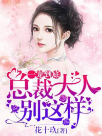 迷失羔羊之玉女性重伤