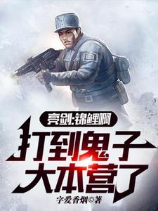 第五人格佣兵被杰克插的叫