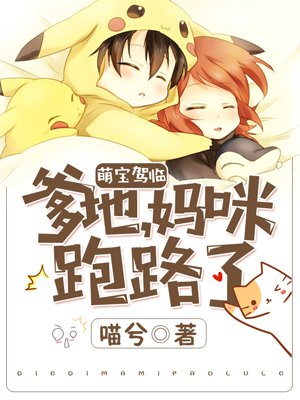 男人边吃奶边挵进去呻吟漫画