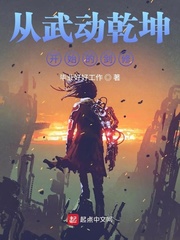 你却爱着一个他漫画免费阅读漫画