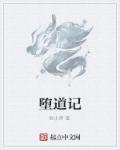 为师不善