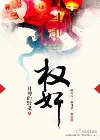 趣向俱乐部