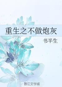 合租室友的女友小欣