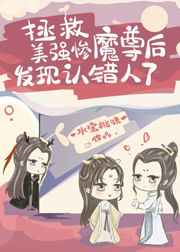 女的被到爽羞羞jk漫画视频