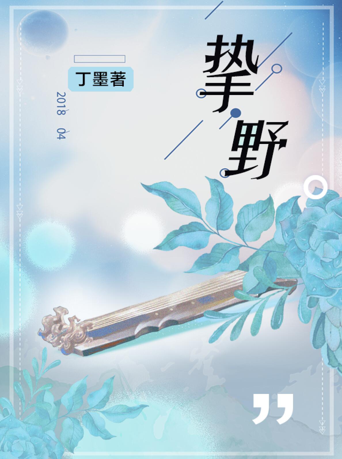 泰版流星花园免费观看全集完整版