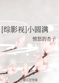 人工少女在哪下载