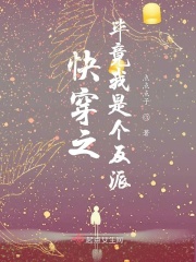 老师真棒漫画62全集无