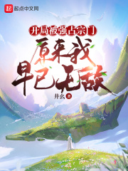 潮湿的心无删减版