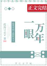 一个吃上面一个吃下吃不视频