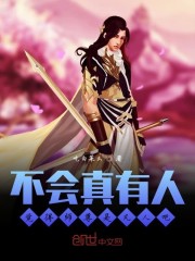 与君初相识 小说