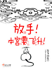 从大树开始进化六漫画免费观看