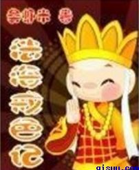 北条麻妃息子中文字幕