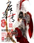 牛爷爷大战小丽pdf