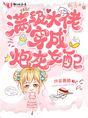 老师真棒46漫画全集免费