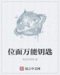 斗罗之暗金斗罗