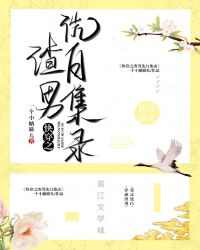 纹身师电影