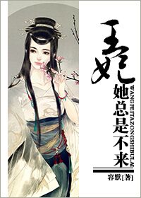 武动乾坤漫画