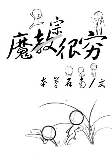 全职法师第六季在线观看完整版