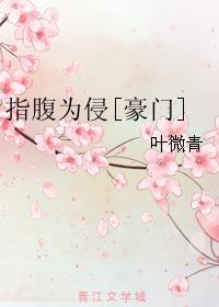 安小兔唐聿城免费完结