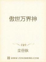 日本全黄录像视频