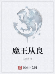 大师之书