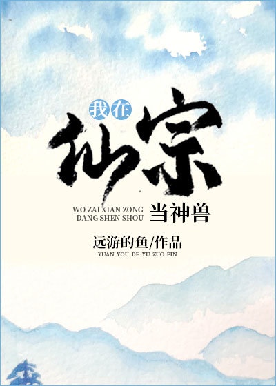 4399日本电影高清完整动漫