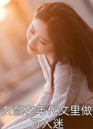 长月烬明电视剧全集免费观看完整版