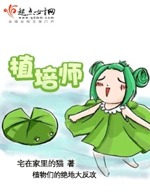 本女配拒绝师徒恋穿书