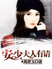 二次元美女腿扒开喷水污图