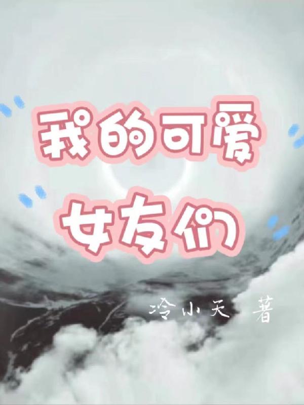 白鹿原张雨绮